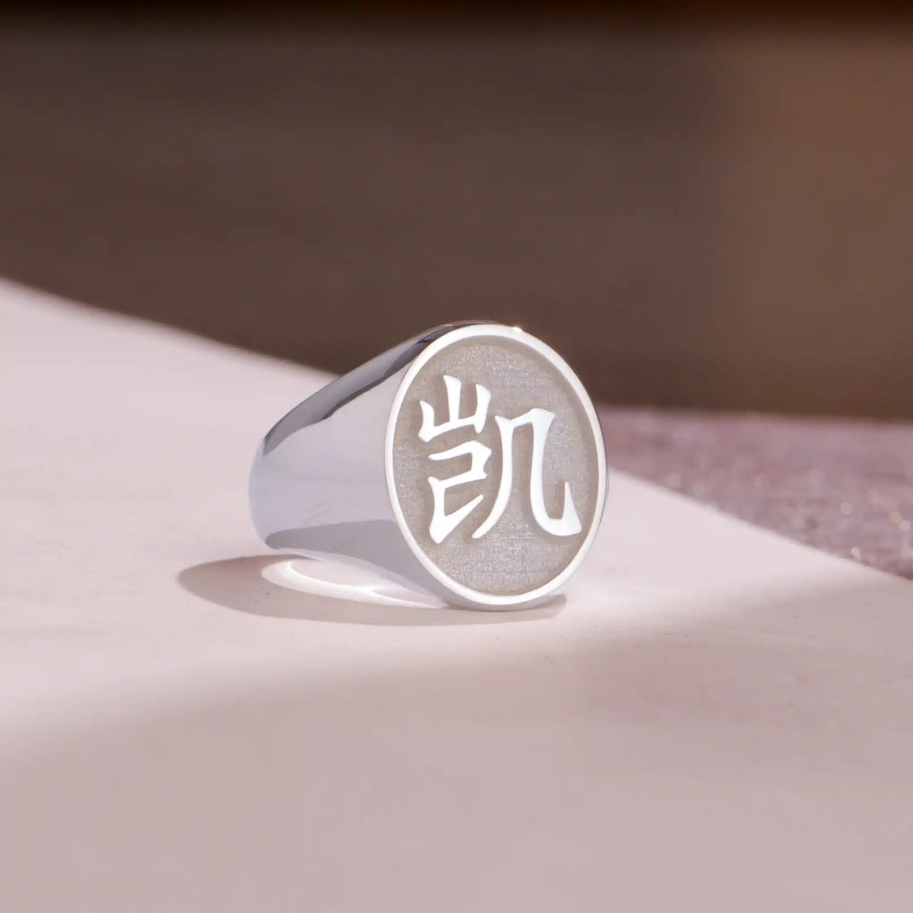 Custom Ring - White Gold Coated - Raised Design