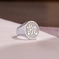 Thumbnail for Custom Ring - White Gold Coated - Raised Design