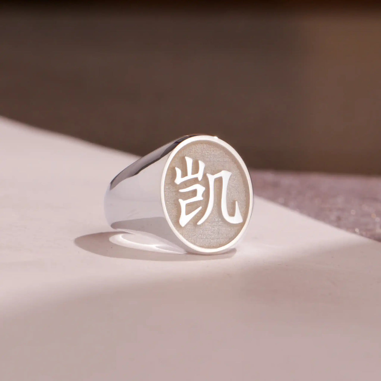 Custom Ring - 925 Silver - Raised Design