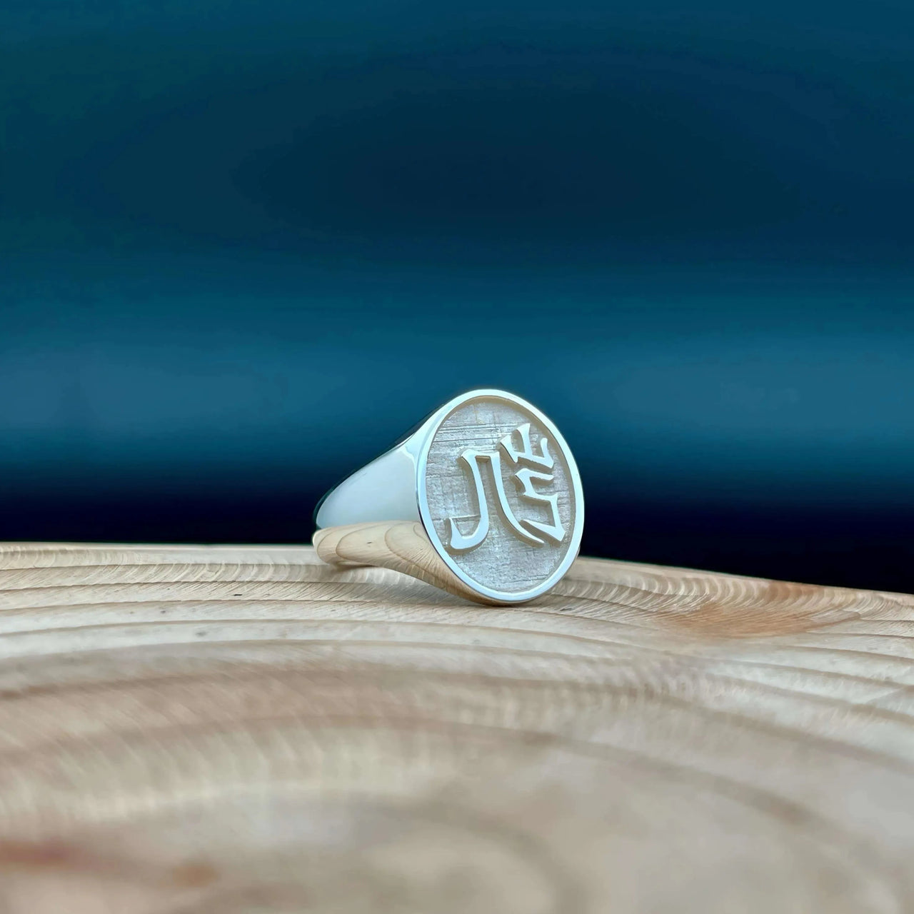 Design Your Own Custom Signet Ring